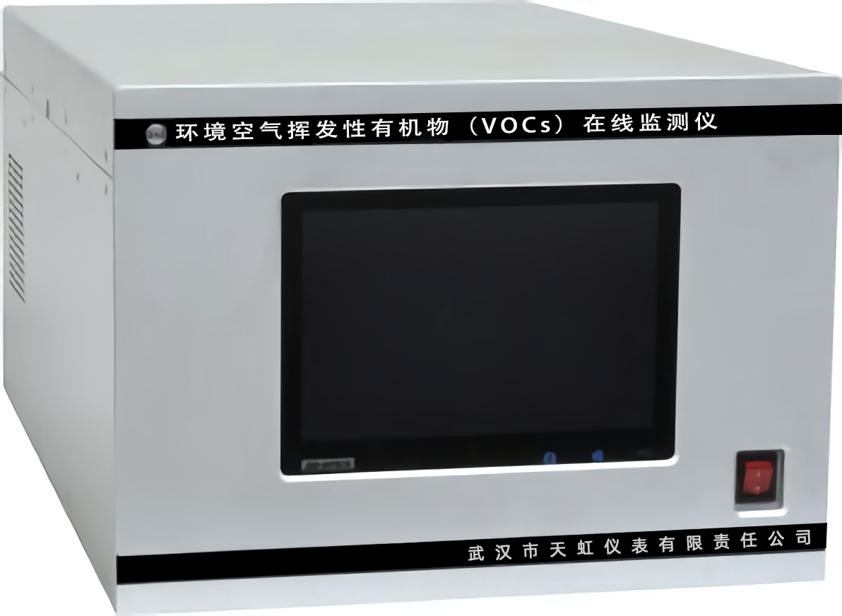 TH-300A环境空气挥发性有机物（VOCs）在线监测仪