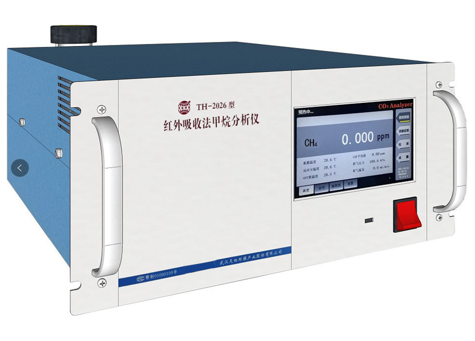 TH-2026型红外吸收法甲烷分析仪